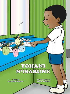 cover image of Yohani  n'isabune